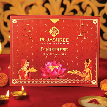 Diwali Pooja Kit