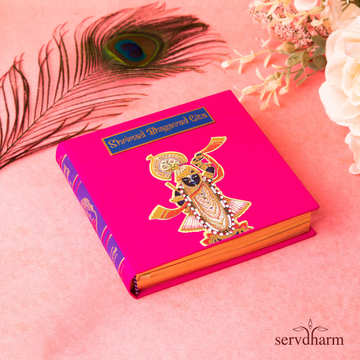 Srimad Bhagavad Gita | Luxe Edition | Bright Pink