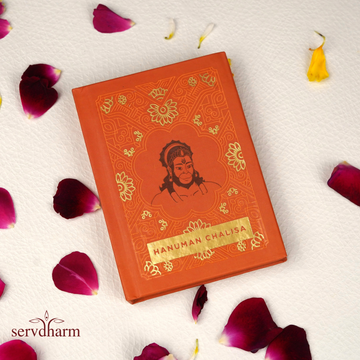 Hanuman Chalisa Book - Premium Hardbound Pocket Edition