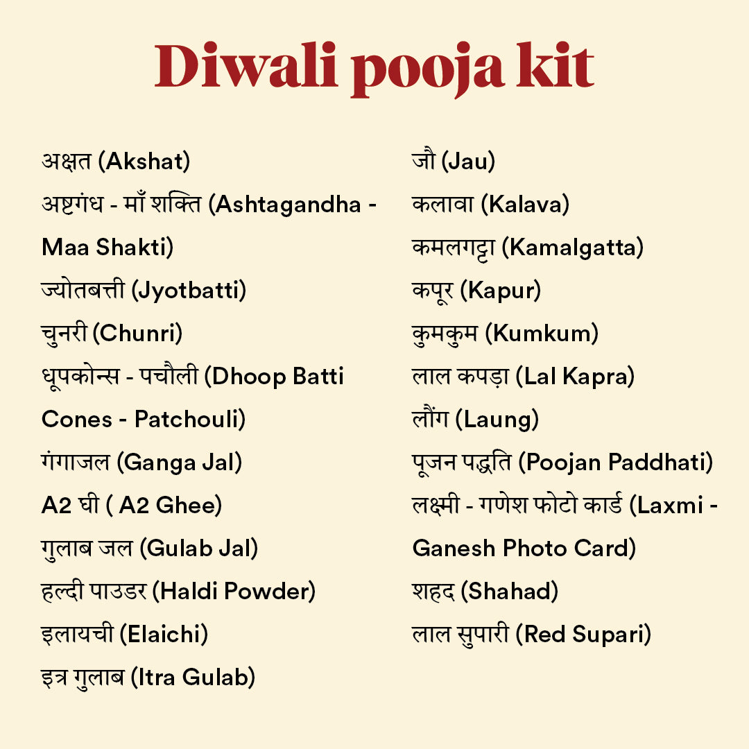 Diwali Pooja Kit