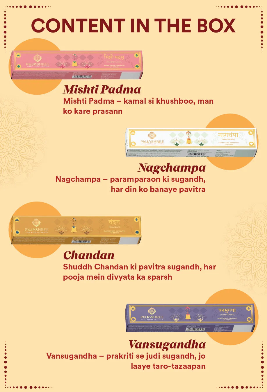 Pujashree Bambooless Agarbatti (Pack of 4) – Pure Aroma for Pooja & Peace
