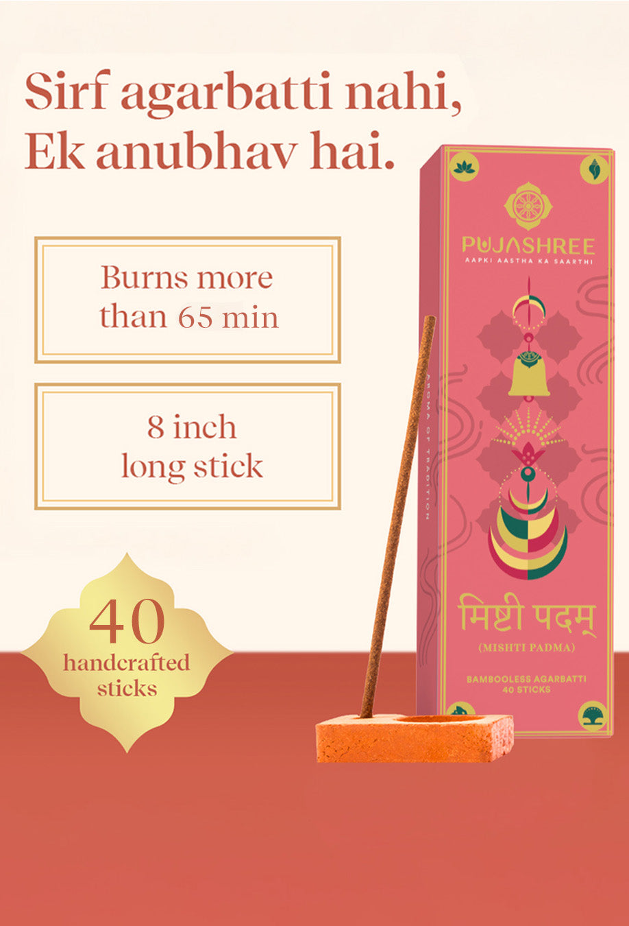 Mishti Padam Bambooless Agarbatti – Divine Fragrance for Peaceful Pooja & Elevated Aura