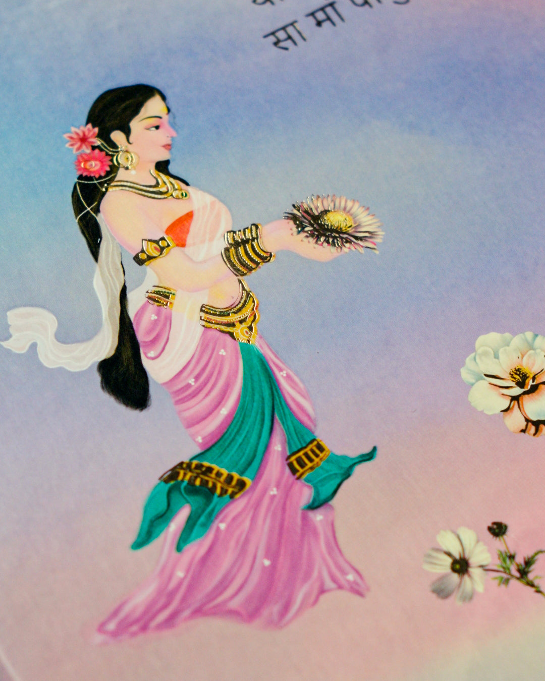 Amruta - The Gift of Celestial Treasures