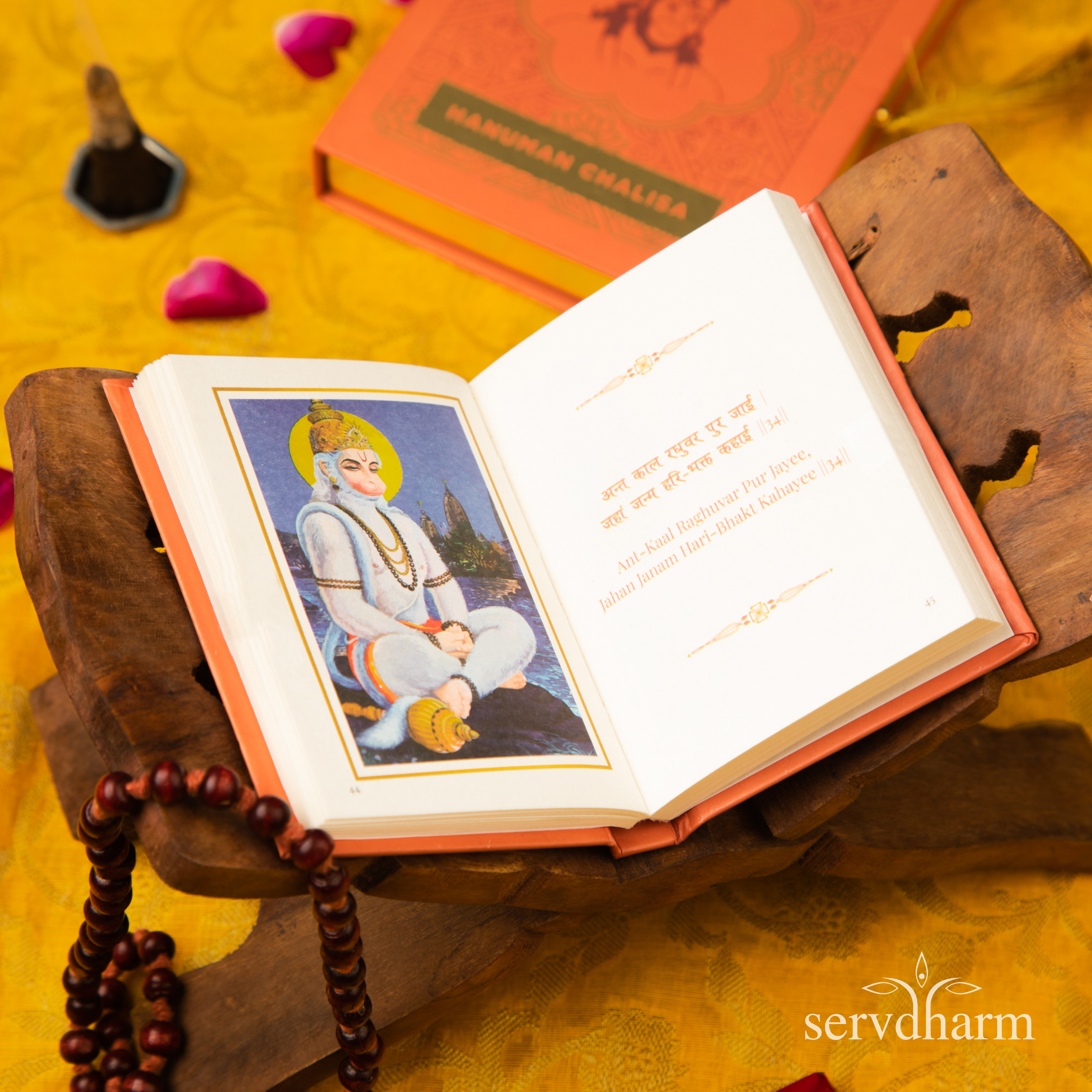 Hanuman Chalisa Book - Premium Hardbound Pocket Edition