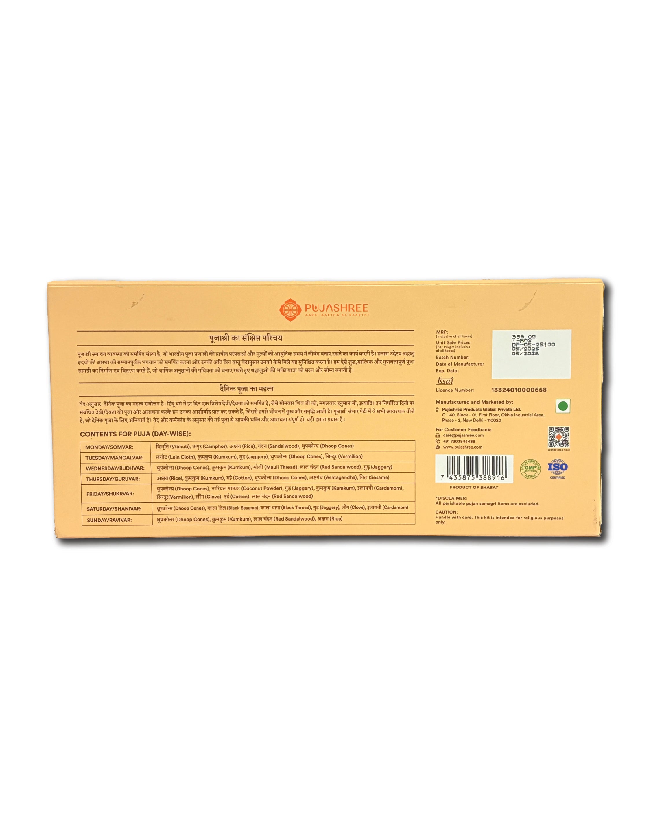Dainik Puja Kit - Complete 7-Day Pooja Samagri for Each Day's Deity for Home or Travel