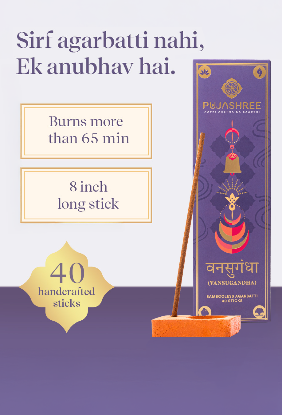 Vansugandha Bambooless Agarbatti – Fresh Aroma for a Calm Mind & Sacred Surroundings