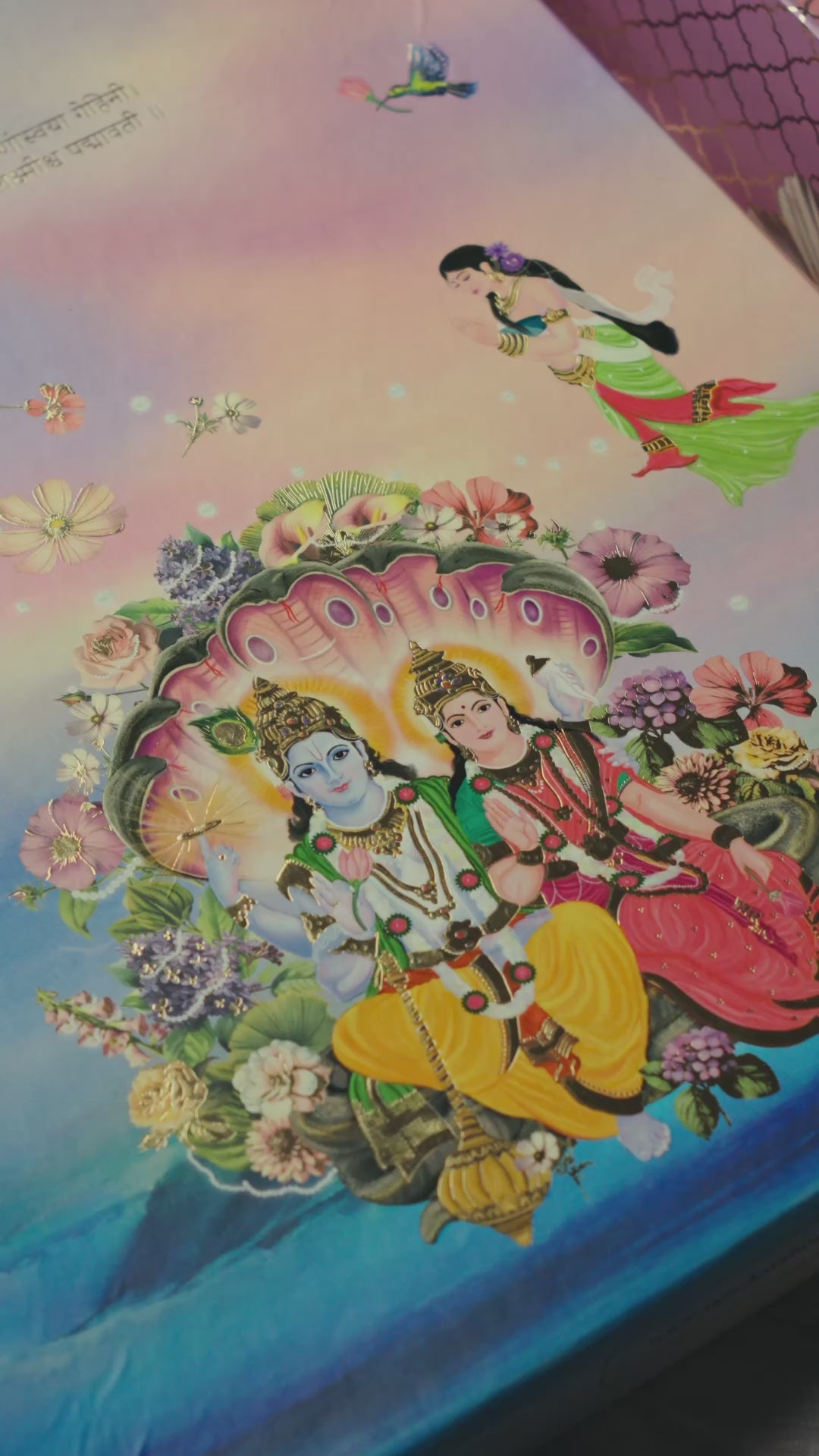 Amruta - The Gift of Celestial Treasures